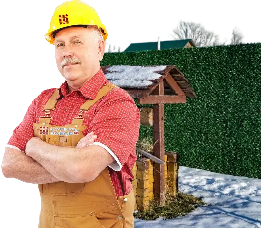 Нужен бесплатный расчет вечнозеленого забора в Новосибирске?